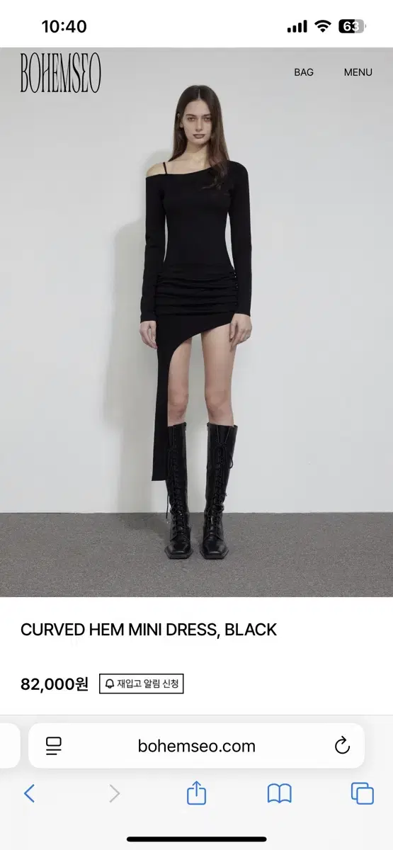 BOHEMIAN SEOUL | 보헤미안서울 Bohemian Seoul CURVED SLIT